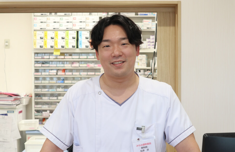 同じ薬剤師が毎回対応