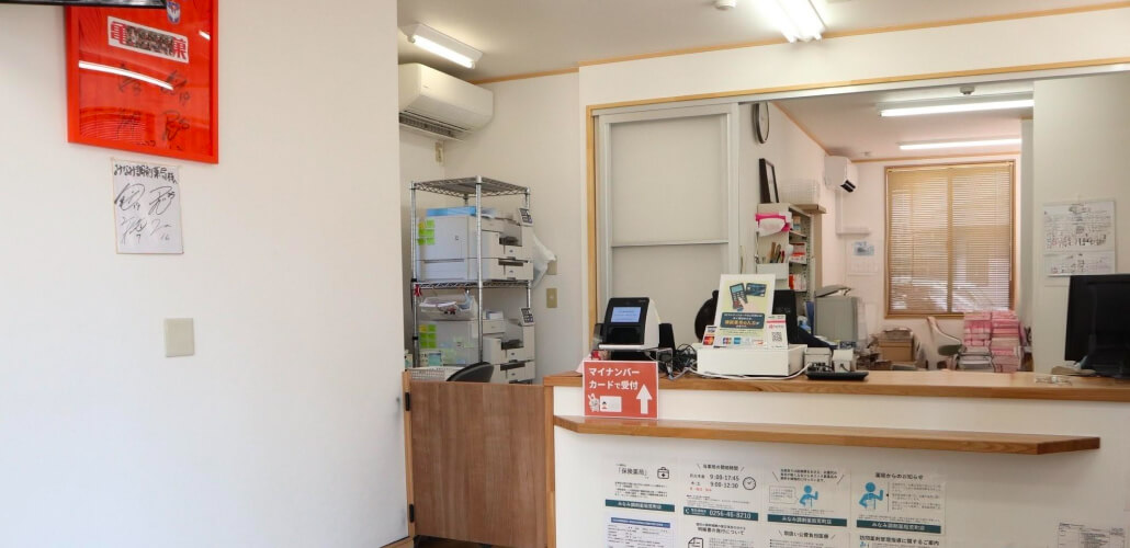 荒町店