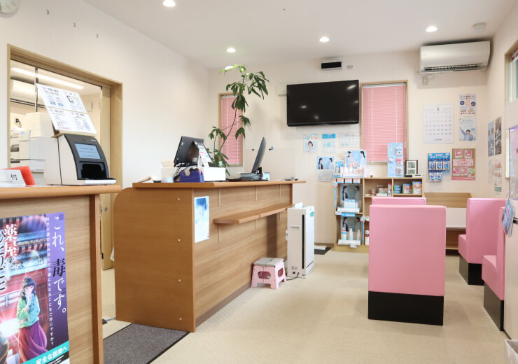 みなみ調剤薬局 五泉店