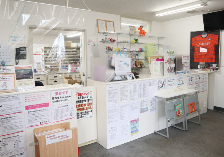 みなみ調剤薬局 コアラ店