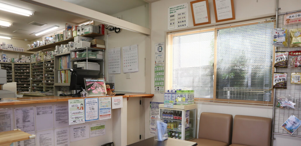 大手町店