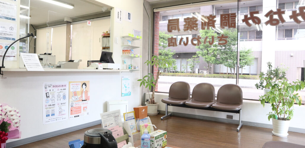 さいわい店