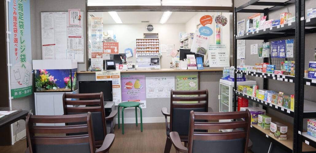 燕店