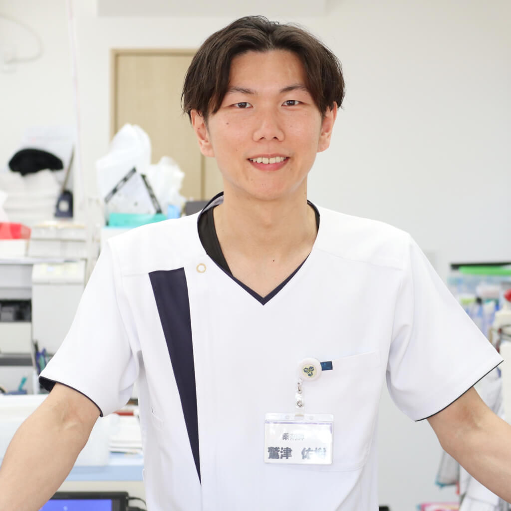鷲津 佑樹